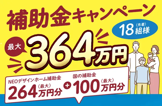 ショップ 【毎月1件限定】1万円でホームページ制作します！(出水市内限定)