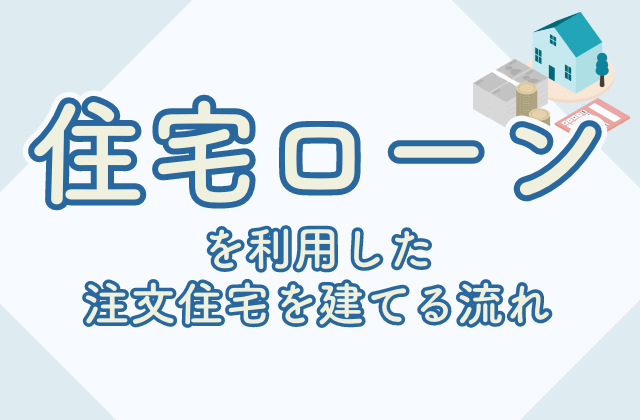 つなぎで組む オファー 国の予算