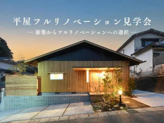 姶良市西餅田にて「外壁のデザインにもこだわった三角屋根の家」の