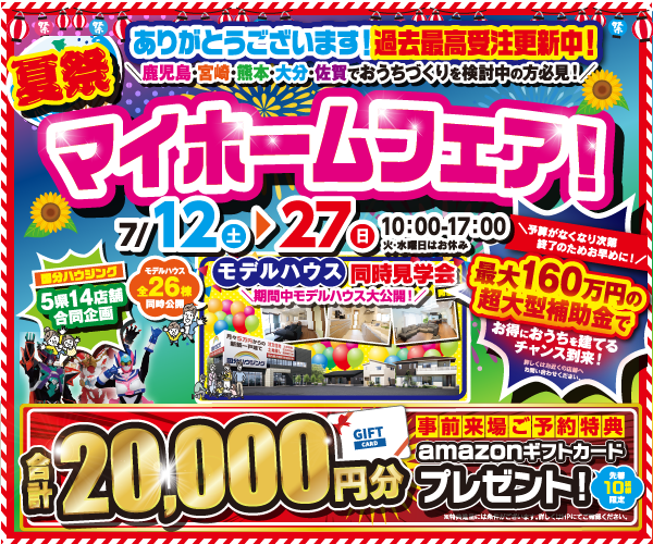 （鹿児島県産）メル72399 ハウス タンカン　いちき串木野市産 Auto Garage RUN オートガレージラン｜ (鹿児島県