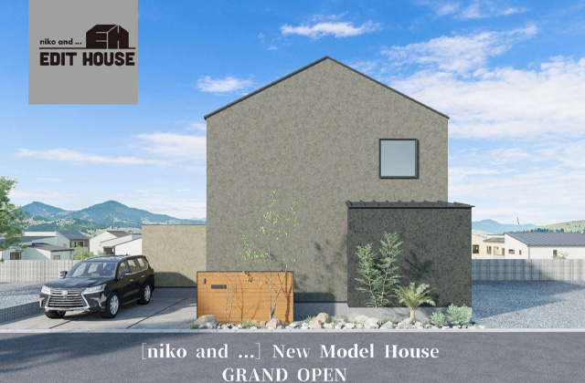 鹿児島市吉野町に「EDIT HOUSE」のモデルハウスがグランドオープン！【8/3-31】