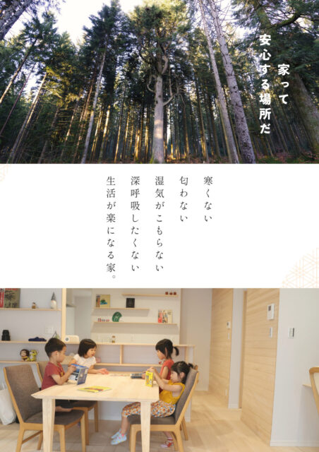 姶良市加治木町にて「もみの木の家」GWモデルハウス見学会【5/2-4】