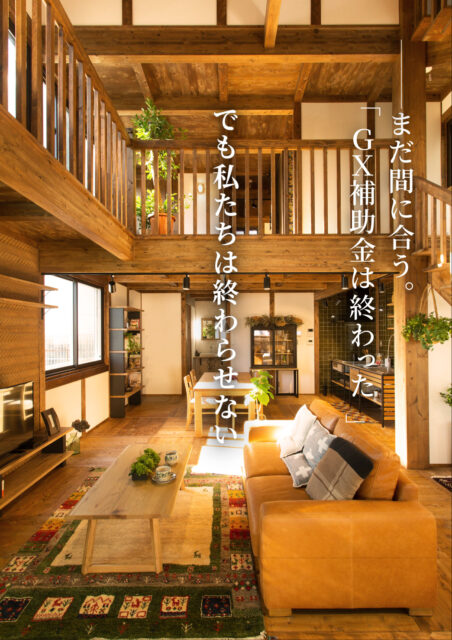 鹿児島市・霧島市にて「お金の不安を安心に変える無理のない資金相談会」を開催【10/11-13】