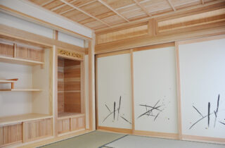 木の香りと和の伝統美が調和する心地良いモダンなお家 - 建築工房匠 - 和室