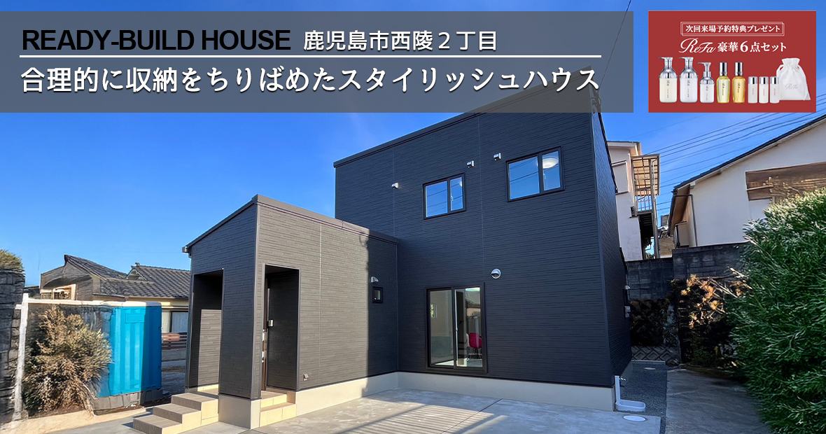 西陵２丁目 トータルハウジングの建売住宅 3LDK【2階建て】