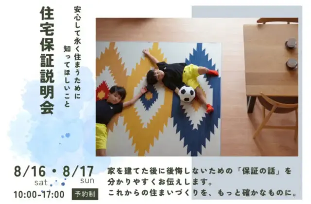 鹿児島市吉野にて「 ガレージ付き賃貸アパートメント『WOODICCA
