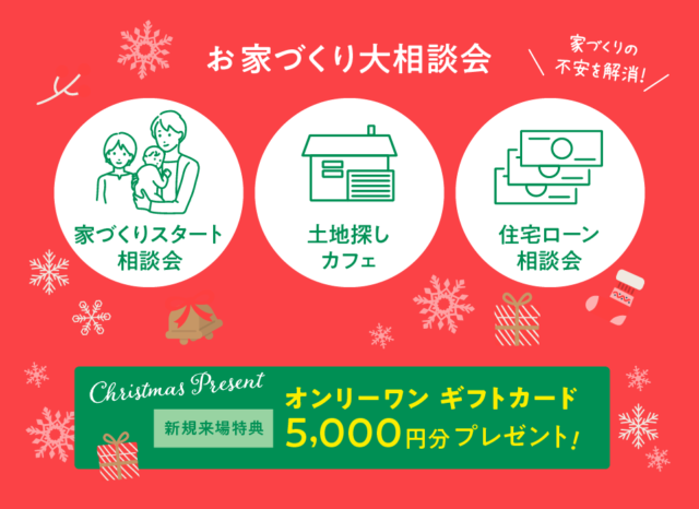 鹿児島市与次郎にて「クリスマスフェスタ2025」を開催【12/1-30】