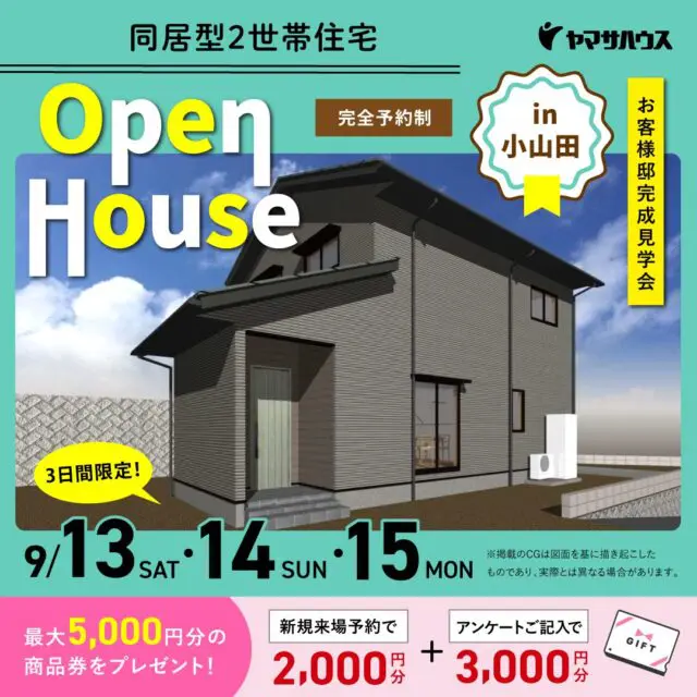 金霧島　ご自宅用に 霧島市 ガレージ付きゼロキューブ+BOX2 | 施工実績