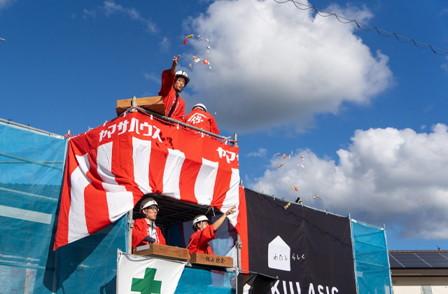 鹿児島市石谷町のサンライズ石谷分譲地にて「みんな集まれ！もちまき祭」を開催【8/31】