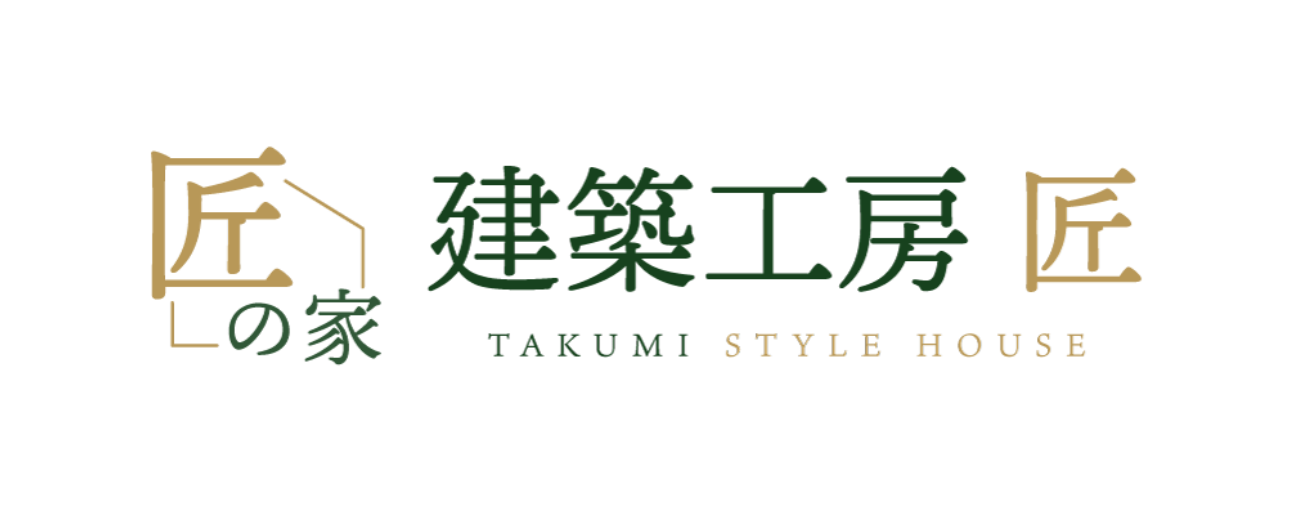 建築工房匠